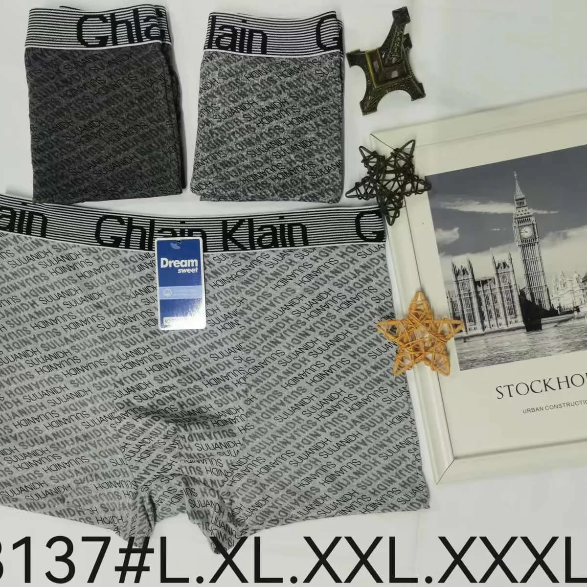 Bokserki męskie szare z nadrukiem Chain Klein Dream BS137 L-6XL