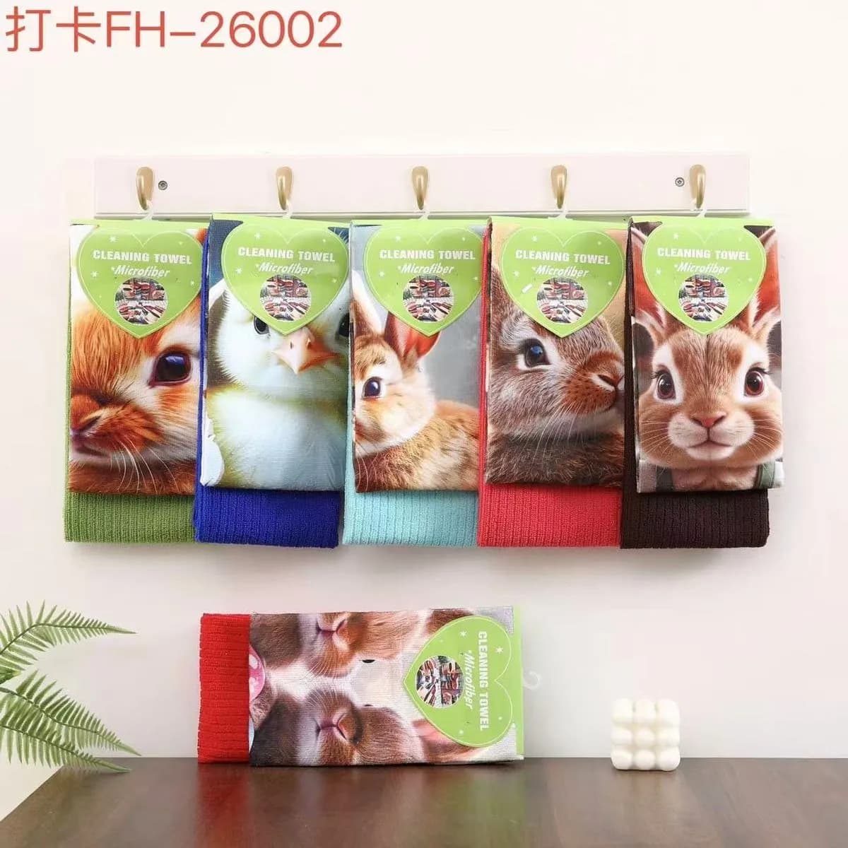 Ścierki z Mikrofibra Wielkanoc 40/60