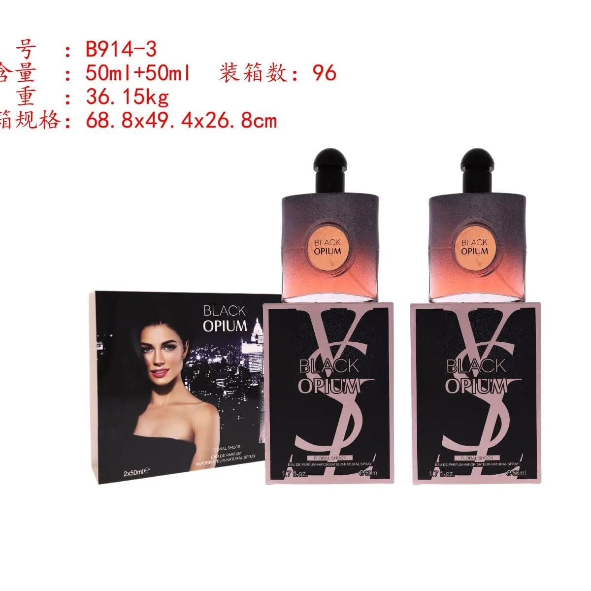 Zestaw Perfume 2x50ml