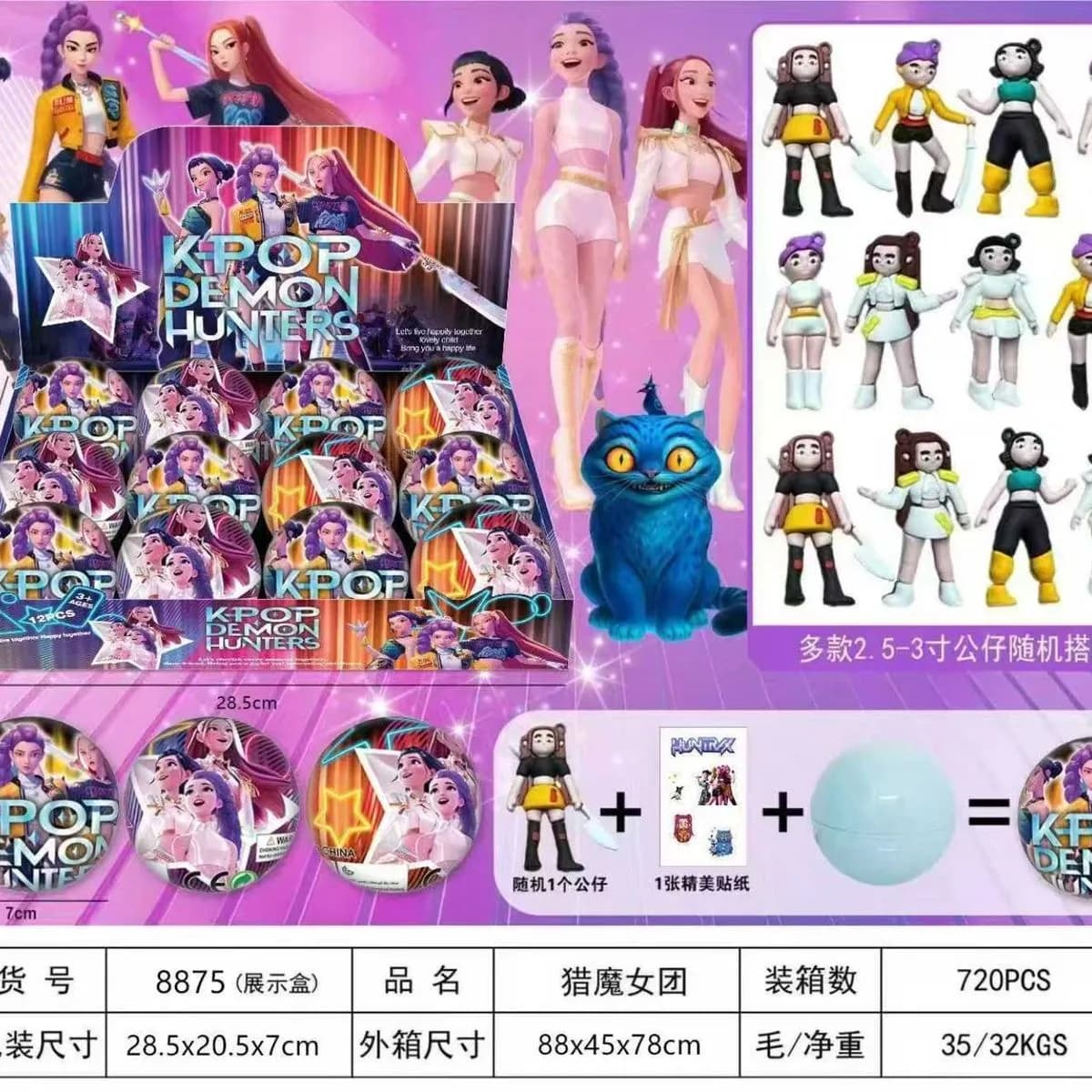 Zabawki Kula Figurki Kpop