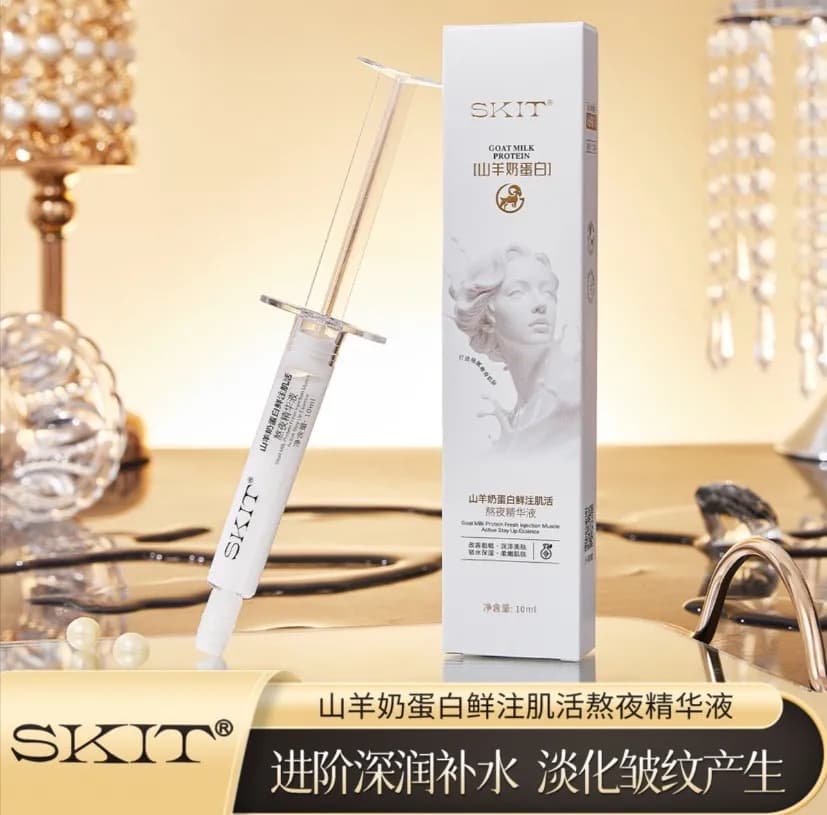 Serum z Proteinami Mleka Koziego SKIT 30ml