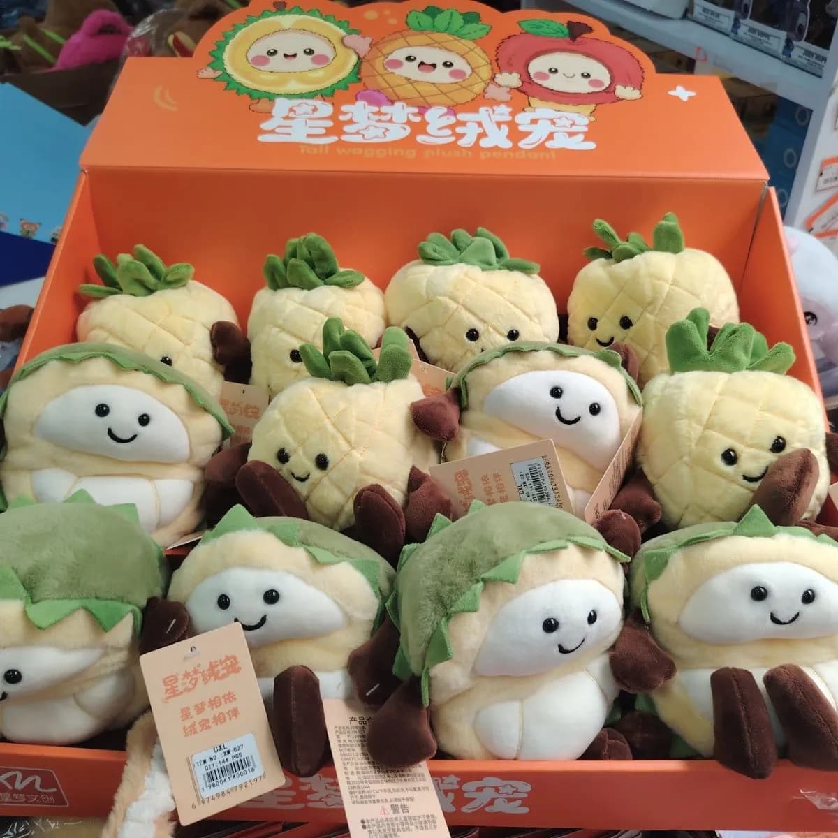 Maskotka Pluszowa 20-23cm