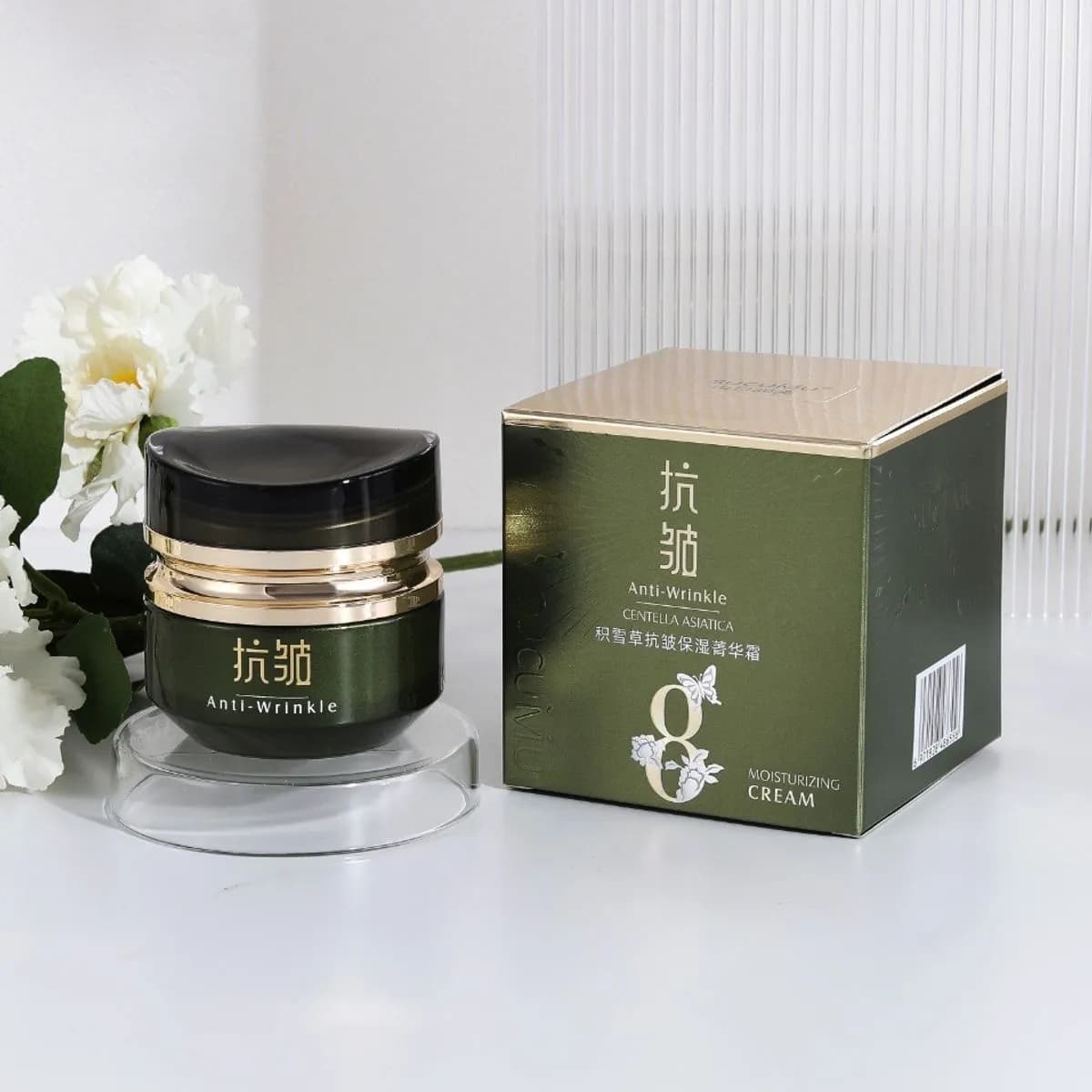 Nawilżający Krem Przeciwzmarszczkowy