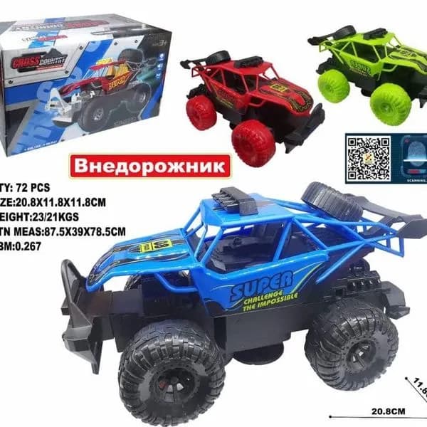 Zabawki Cross Fire Car