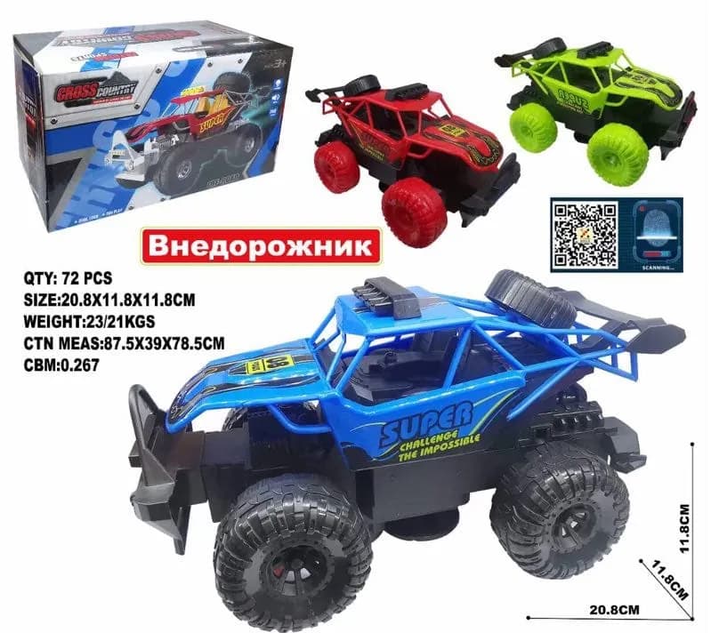 Zabawki Cross Fire Car