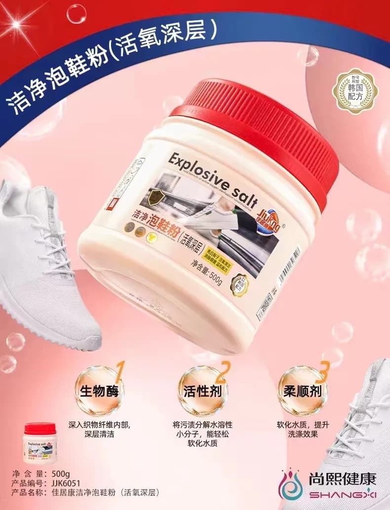 Proszek do Czyszczenia Butów