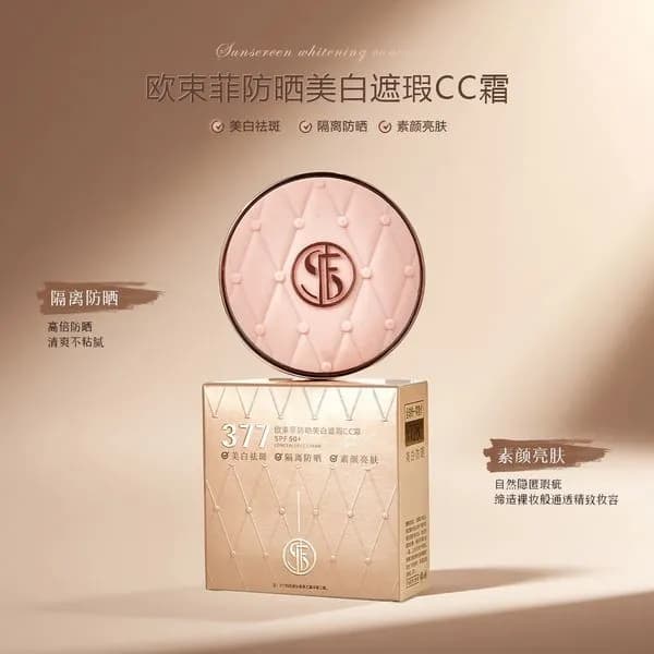 Whitening CC Cream SPF50+ PA++++ 37g