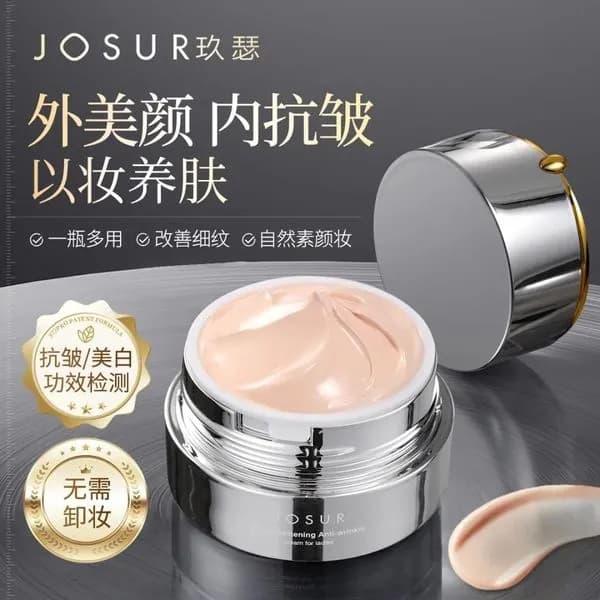 Krem przeciwzmarszczkowy JOSURUR do twarzy 50ml