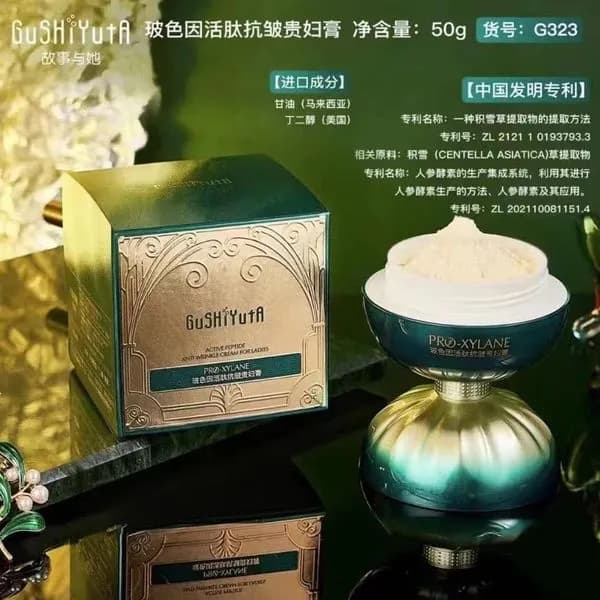 Krem PRO-XYLANE Gushuyuan 50g G323