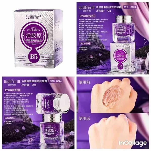 Krem Kolagenowy do Twarzy Gushuyuan Live Collagen B5 70g