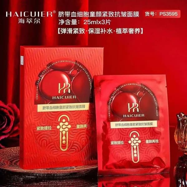 Maska w płachcie HAIRCUIRIER czerwona PS3696 25ml