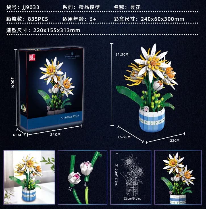 Zabawki Klocki Kwiaty