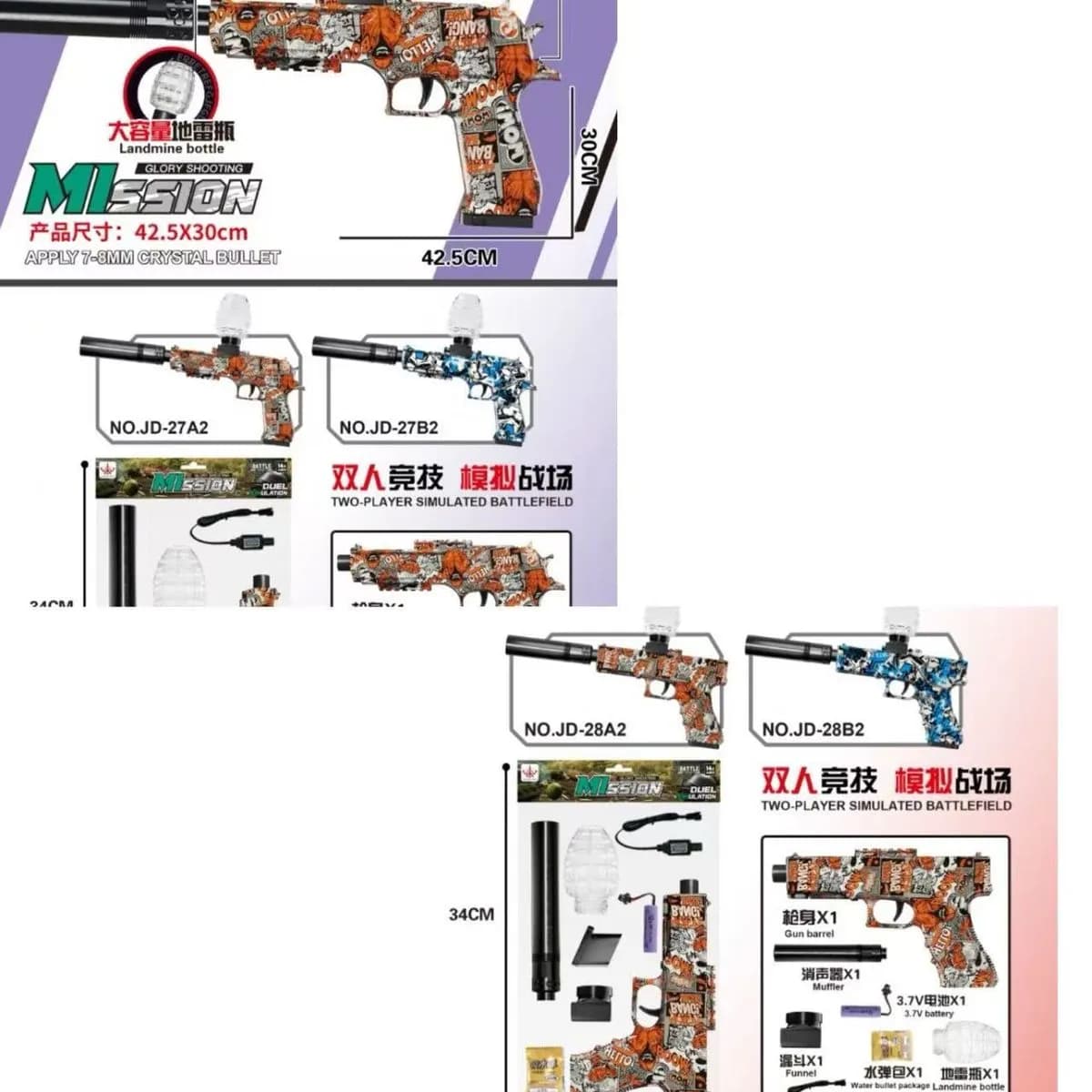 Zabawki Pistolety na Kulki