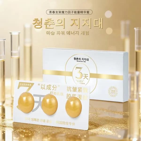 Magiczna esencja Energetyczna