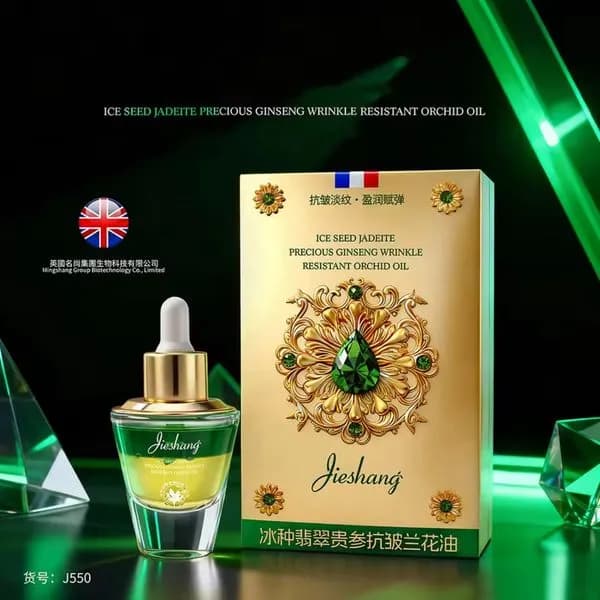 Luksusowy Olejek Przeciwzmarszczkowy