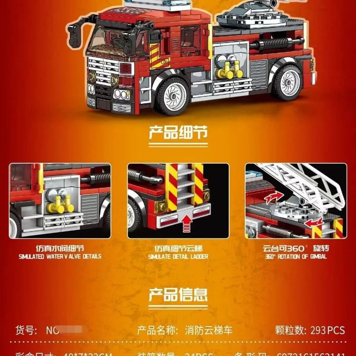 Klocki Ladder Truck Straż Pożarna 293 el. Ruchoma Drabina 360°