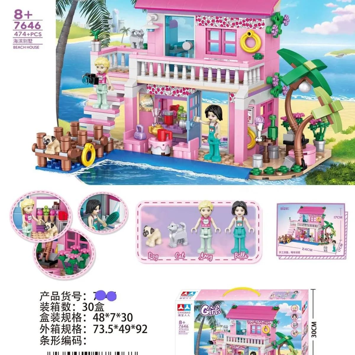 Klocki Girls 474+PCS Dom na Plaży Chaobao 7646