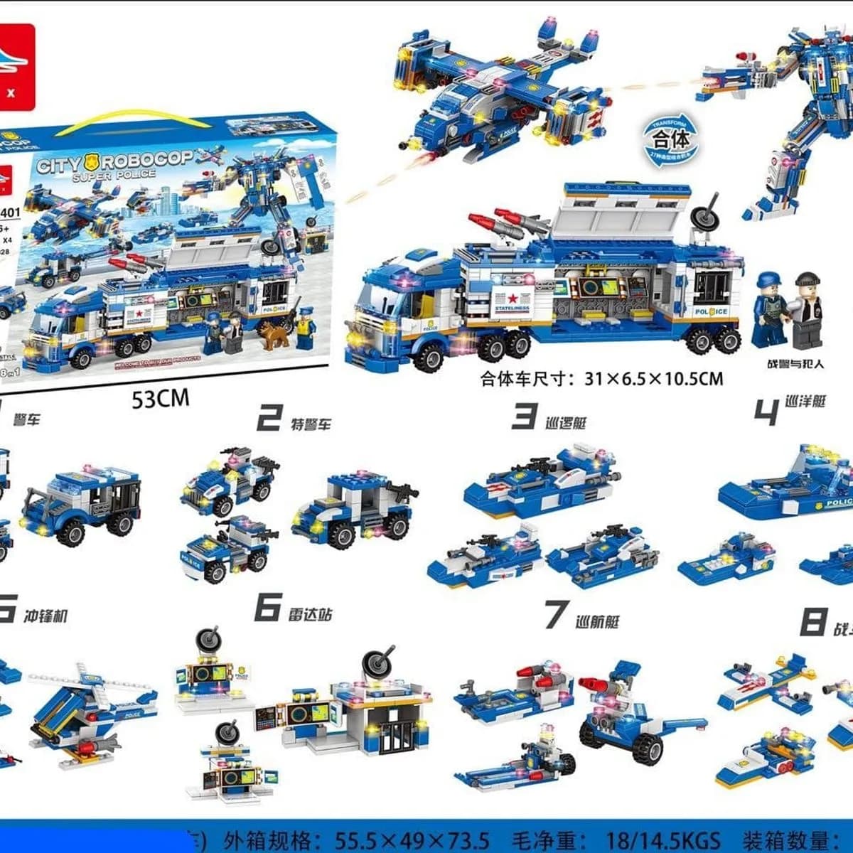Klocki City Robocop 328PCS Zestaw Policyjny 8w1 LX