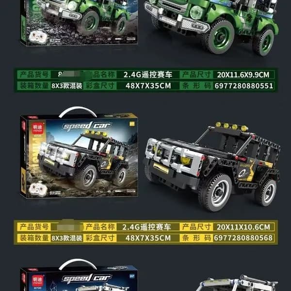 Klocki Speed Car Zdalnie Sterowane R/C MINGDI 2.4G, 6 szt.