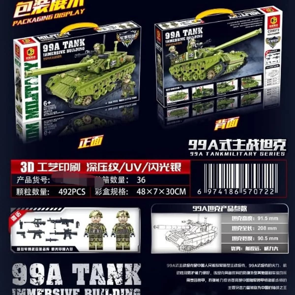 Klocki Tank Building 99A Main Battle Tank 492 el. CD8072