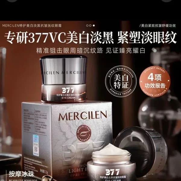 Krem pod Oczy MERCILEN