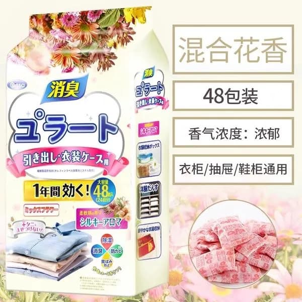 Odświeżacz Zapachowy do Szaf &amp; Szafek na Buty 48PCS