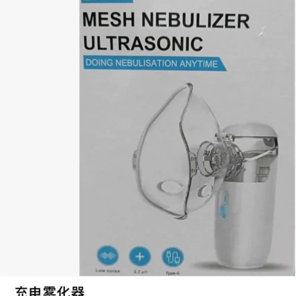 Przenośny Nebulizator Ultradźwiękowy z Maseczką