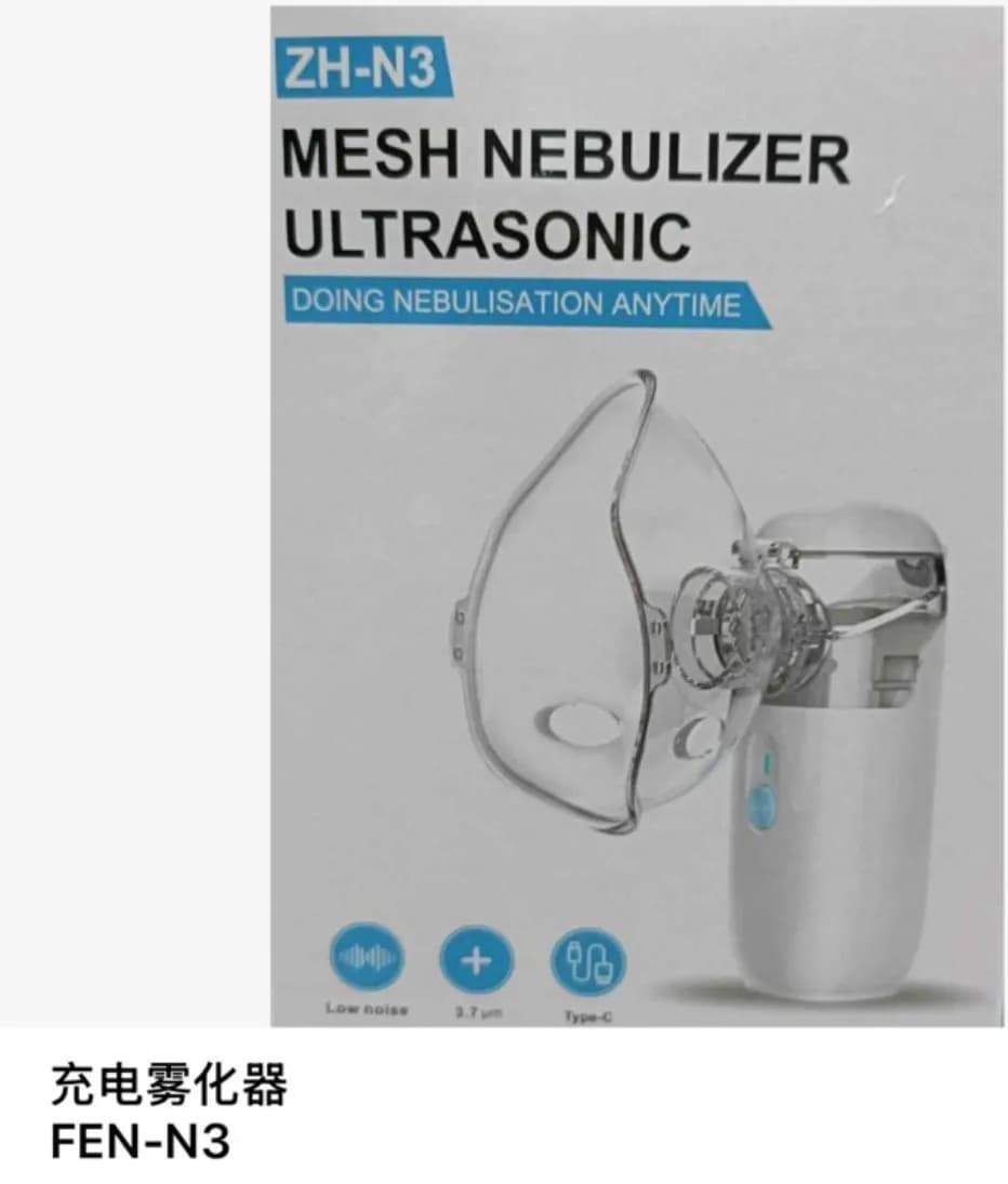 Przenośny Nebulizator Ultradźwiękowy z Maseczką