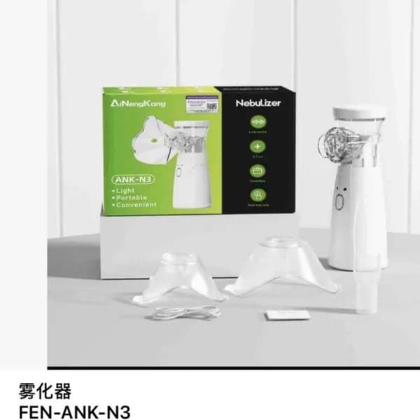 Przenośny Nebulizator Ultradźwiękowy z Maseczką