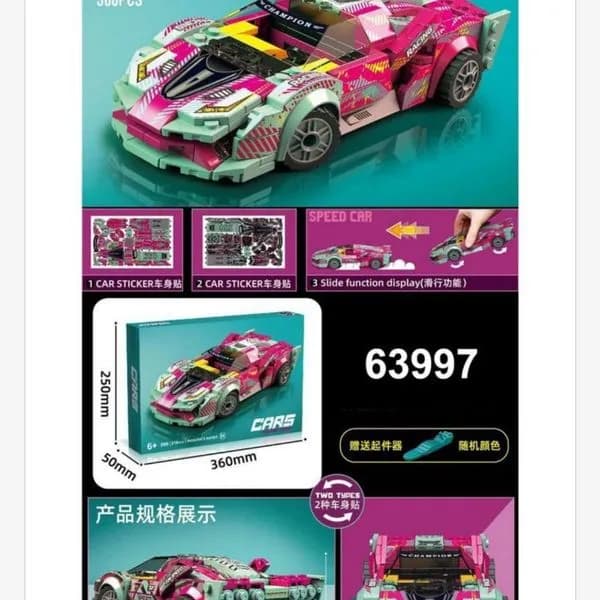Zestaw klocków 300PCS Samochód wyścigowy Speed Car 63997
