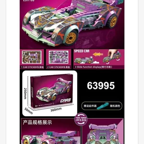 Zestaw klocków Speed Car 297 elementów 7TOYS