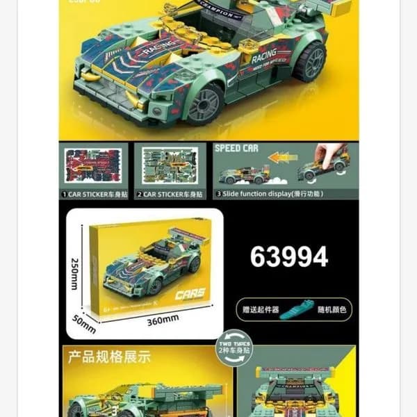 Zestaw klocków Speed Car 298 el. 63994