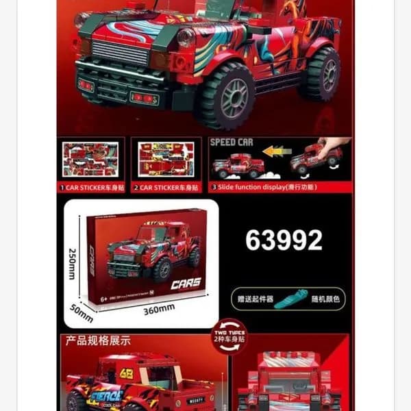 Zestaw klocków Speed Car 290PCS 7TOY