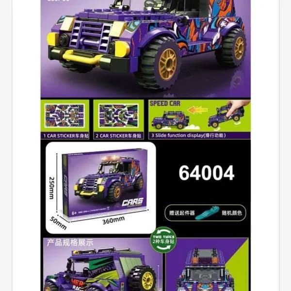 Zestaw klocków Speed Car 296 elementów fioletowy