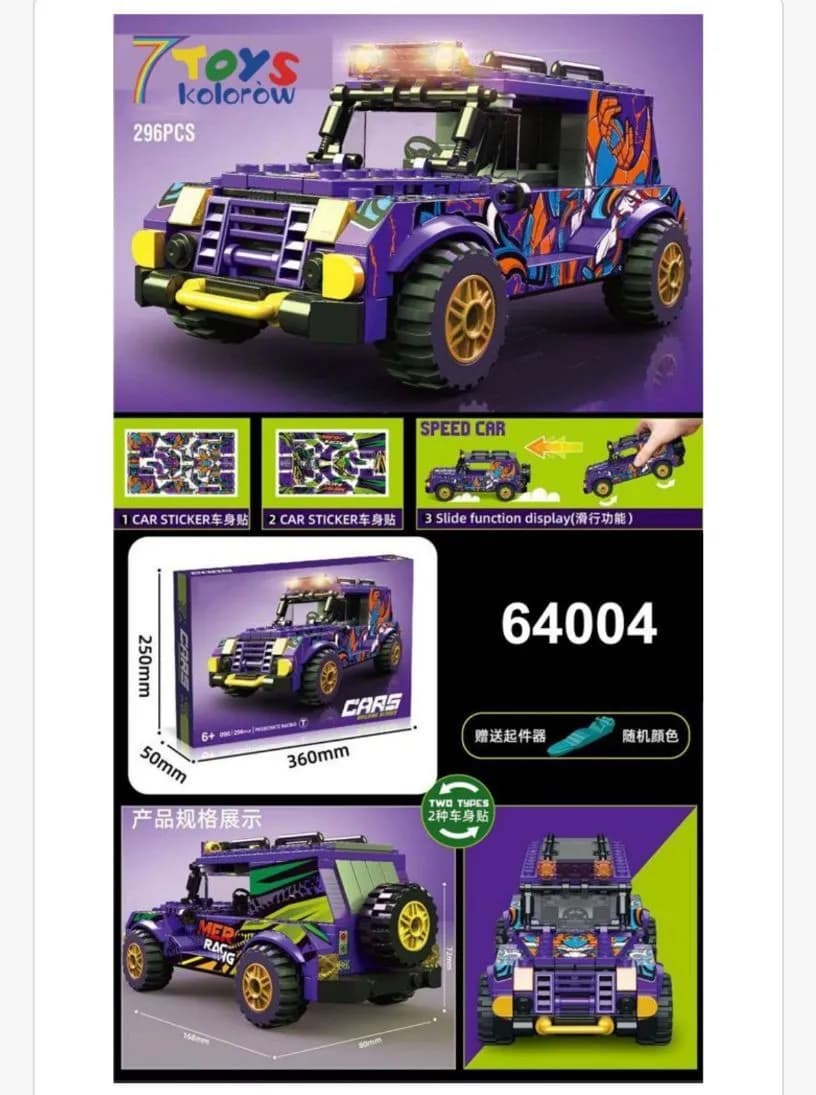 Zestaw klocków Speed Car 296 elementów fioletowy