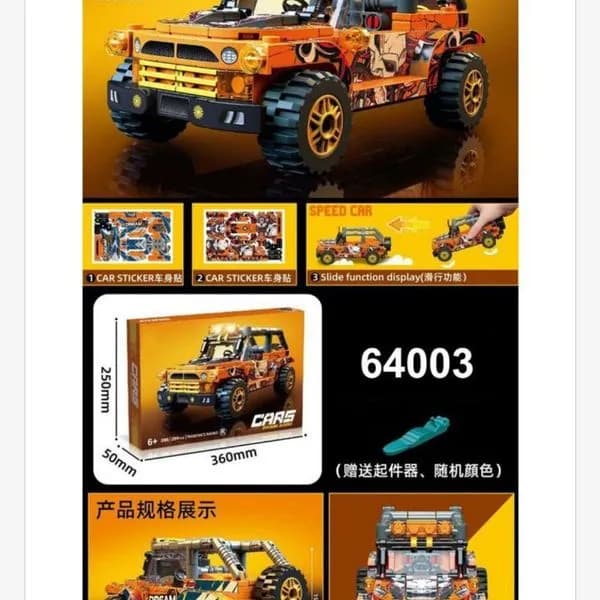 Zestaw klocków Speed Car 290 elementów 64003