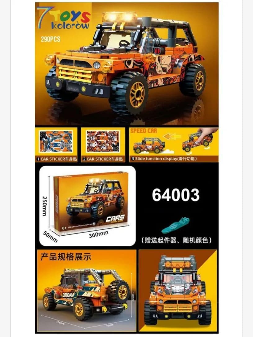 Zestaw klocków Speed Car 290 elementów 64003