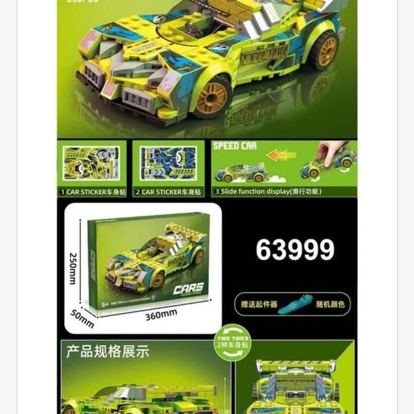 Zestaw klocków Speed Car 293PCS 50x30x6cm