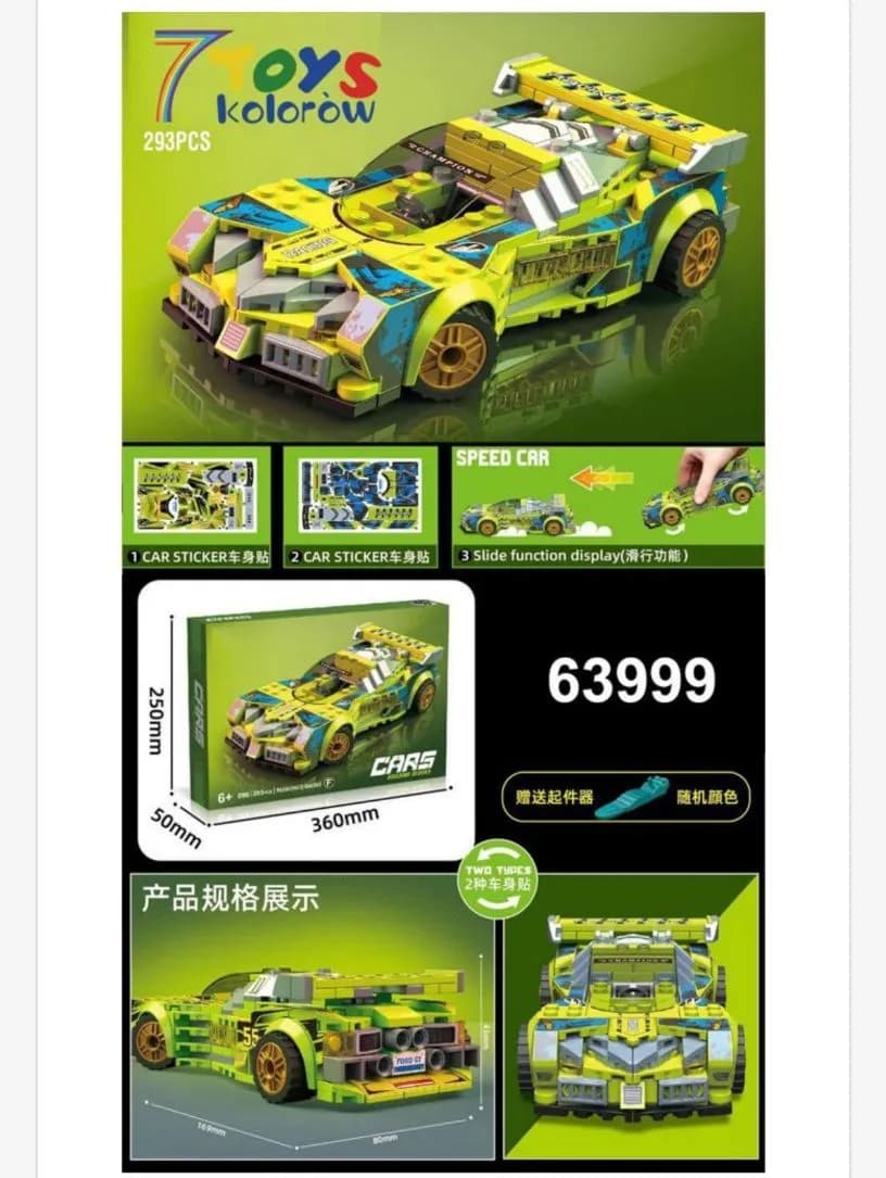 Zestaw klocków Speed Car 293PCS 50x30x6cm