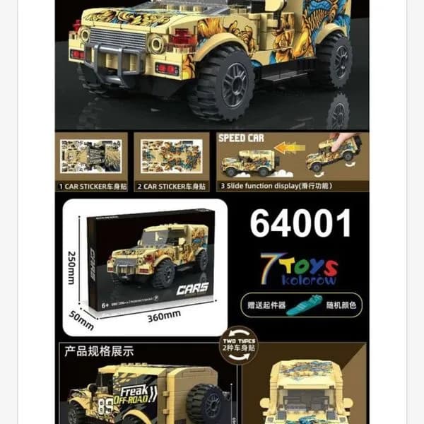 Zabawki Klocki Samochód 296PCS Speed Car