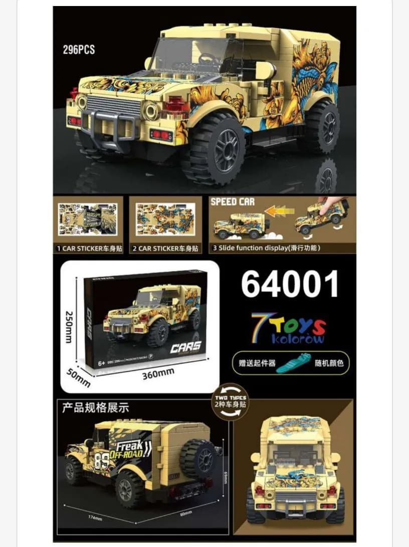 Zabawki Klocki Samochód 296PCS Speed Car