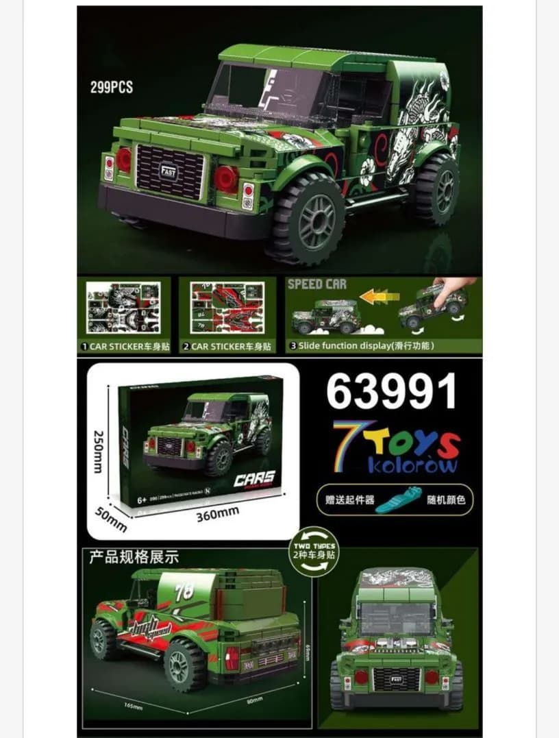 Zestaw klocków Speed Car 299PCS zielony samochód terenowy
