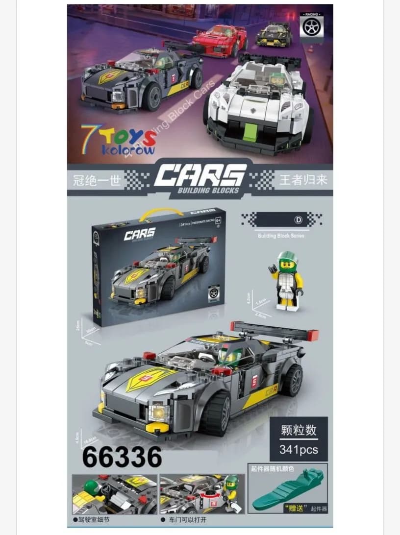 Zestaw klocków 341PCS Samochód wyścigowy 66336