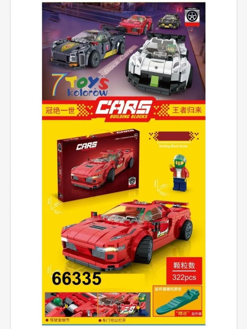 Zabawki Klocki Samochód 322PCS 66335