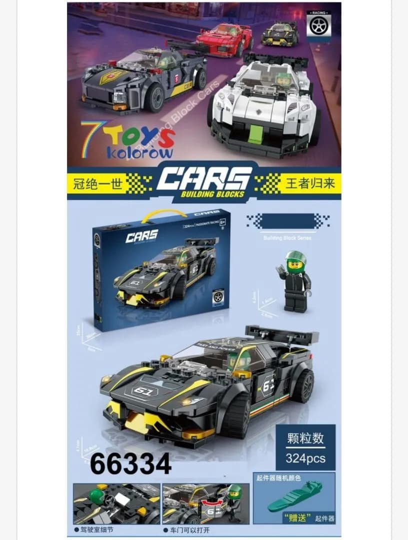 Zestaw klocków budowlanych Samochody 324PCS