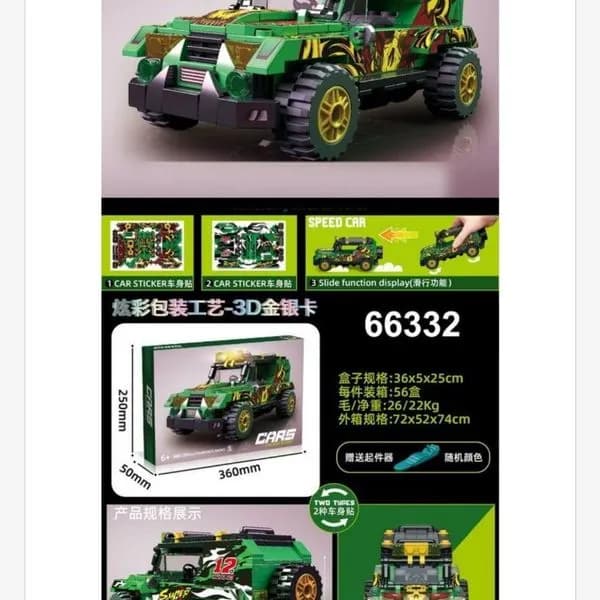 Zestaw klocków 290PCS Samochód terenowy zielony