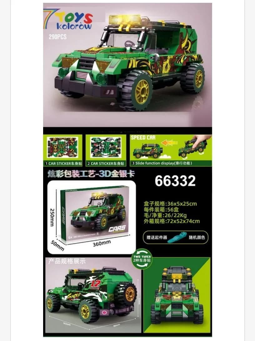 Zestaw klocków 290PCS Samochód terenowy zielony
