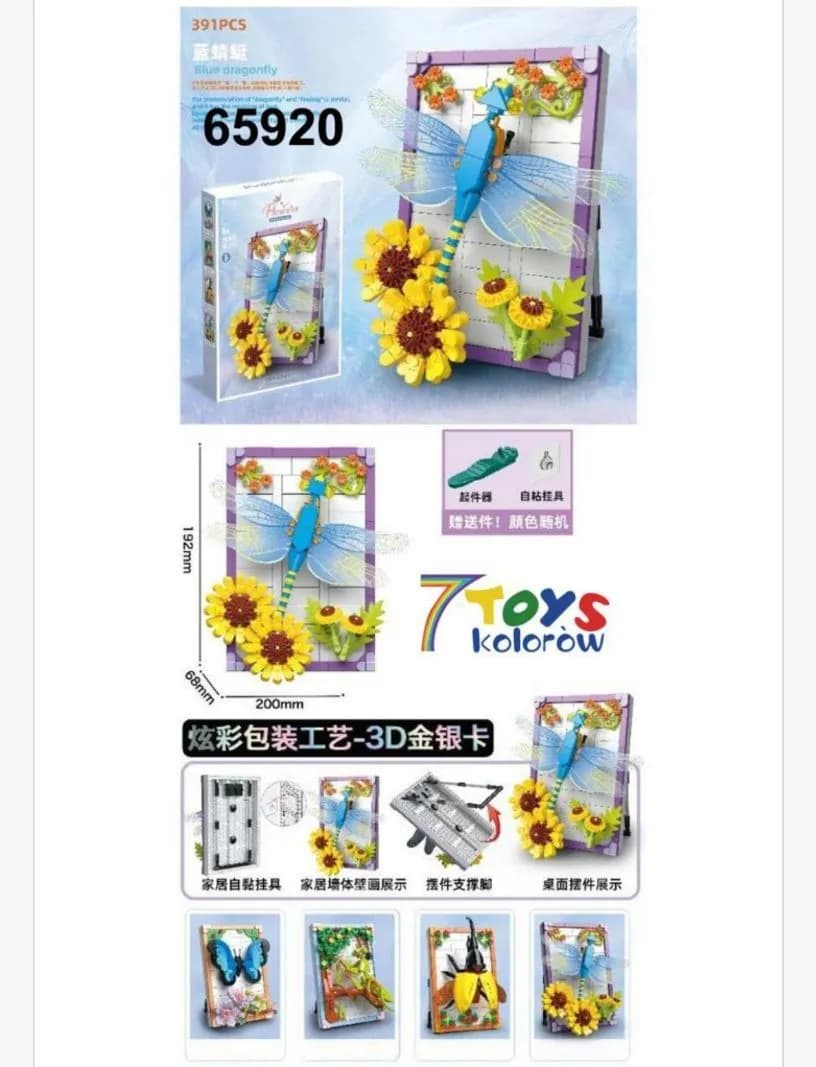 Zestaw klocków 3D Kwiaty i Owady 391PCS 65920