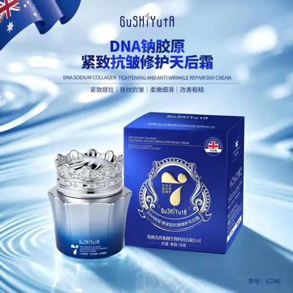 Przeciwzmarszczkowy & Ujędrniający krem ​​na dzień