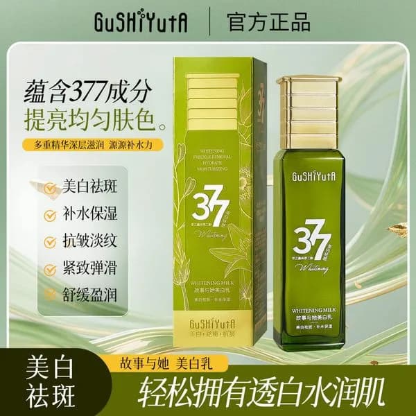 Luksusowe Mleczko Wybielające 377